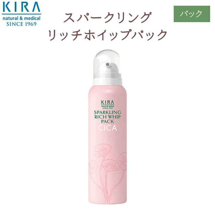 楽天市場】【NEW】CICA スパークリングリッチホイップパック 150g 