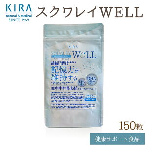 �Y�����ϕi �i�L�����ϕi�j�X�N�����CWELL 150������y���������z�y2�{�|�C���g�zDHA�@EPA
