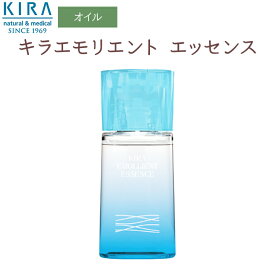 綺羅化粧品 キラ エモリエントエッセンス 【35ml】天然スクワランオイル 化粧用油 乳液 ＼送料無料／ ＼あす楽対応商品／ ＼39ショップ／ KIRA化粧品 ビタミンC誘導体 ビタミンE 美容 成分 保湿 乾燥 かさつき 配合 しっとり 潤い