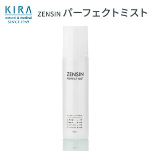 Yϕi ZENSINV[Y p[tFNg~XgyI[Cϐ150mlz Yp PERFECT MIST Y YpRX av[g v[g j XLPA RX v ގ FB 20