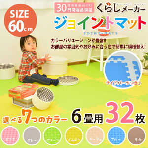 yzJtWCg}bg TChp[ct 60cm^Cv 32/6Zbg