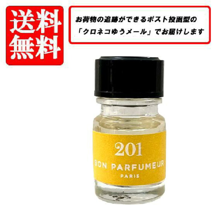 楽天市場】ボン パフューマー BON PARFUMEUR 201 オードパルファム EDP 