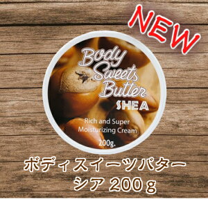 {fBXC[co^[ ({fBo^[ VAo^[ {fBN[) VA̍ 200g