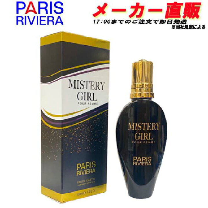 ハイクオリティ 安心のメーカー直販 アマティアス 香水 バレットクラブ BULLET CLUB オードトワレ EDT SP 50ml globescoffers.com ハイクオリティ 安心のメーカー直販 アマティアス 香水 バレットクラブ BULLET CLUB オードトワレ EDT SP 50ml globescoffers.com