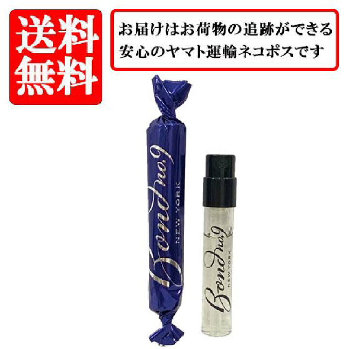 楽天市場】ボンド ナンバーナイン BOND NO.9 セント オブ ピース 