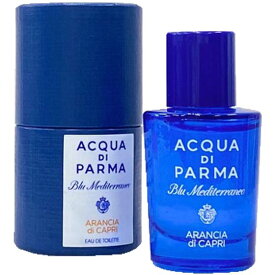 アクア ディ パルマ ACQUA DI PARMA ブルー メディテラネオ アランチャ ディ カプリ オードトワレ EDT 5ml 【あす楽対応】【香水 ギフト プレゼント 人気 ブランド】