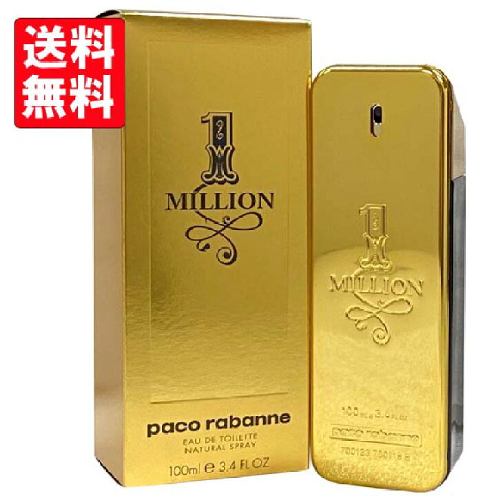 楽天市場】パコ ラバンヌ PACO RABANNE ワン ミリオン オードトワレ 