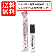 楽天市場】ボンドナンバーナインお試しの通販