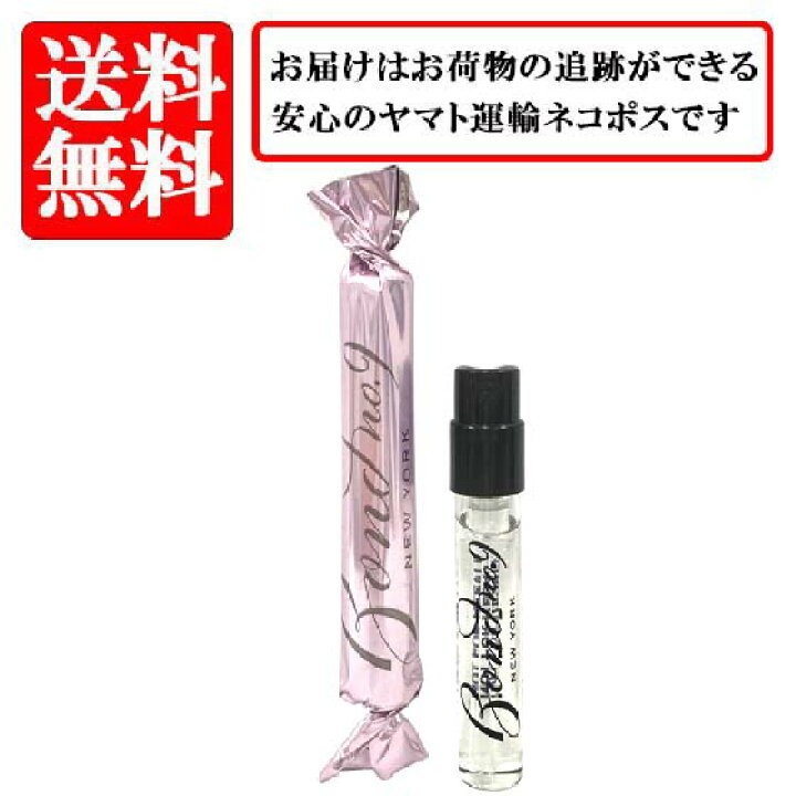 楽天市場】ボンド ナンバーナイン BOND NO.9 ゴールドコースト 