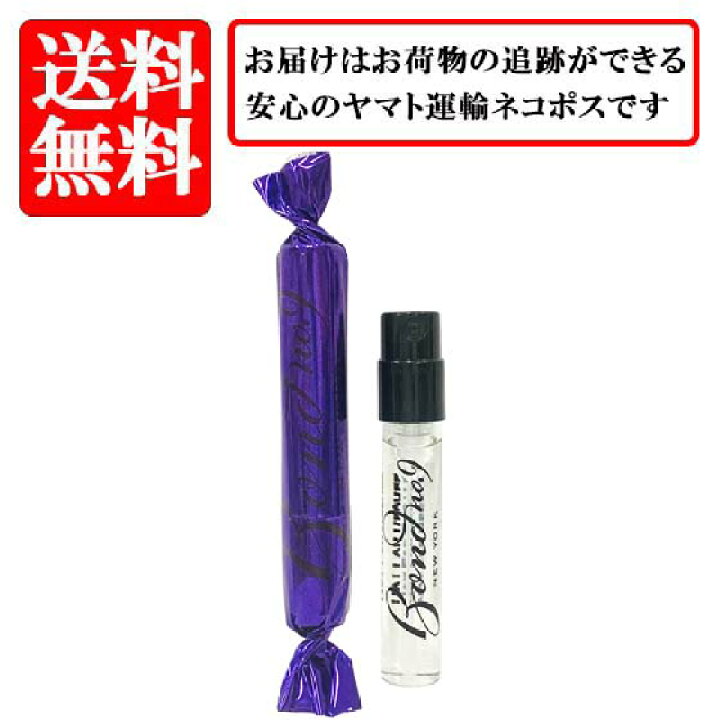 楽天市場】ボンド ナンバーナイン BOND NO.9 ブリーカー ストリート 