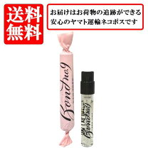 楽天市場】ボンド ナンバー ナイン セント オブ ピースの通販