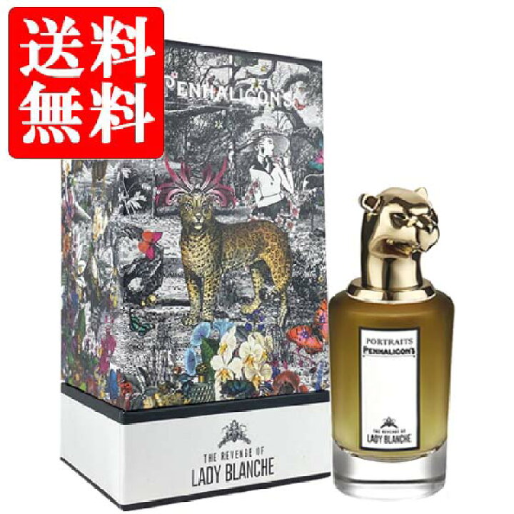 楽天市場】ペンハリガン ポートレイト PENHALIGON