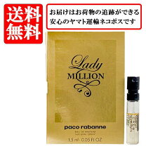 楽天市場】paco rabanne lady millionの通販