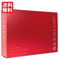 グッチ GUCCI ラッシュ オードトワレ EDT SP 75ml 【送料無料】【香水 ギフト プレゼント 人気 ブランド】