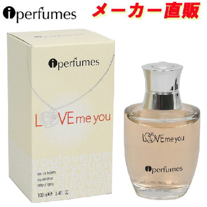 楽天市場】アイパフューム ラブミーユー オードトワレ EDT SP 100ml 