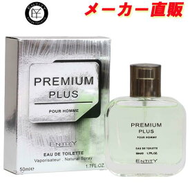 エンティティー プレミアムプラス オードトワレ EDT SP 50ml 【あす楽対応】【プチプラ 激安 香水 ギフト プレゼント 人気 ブランド】