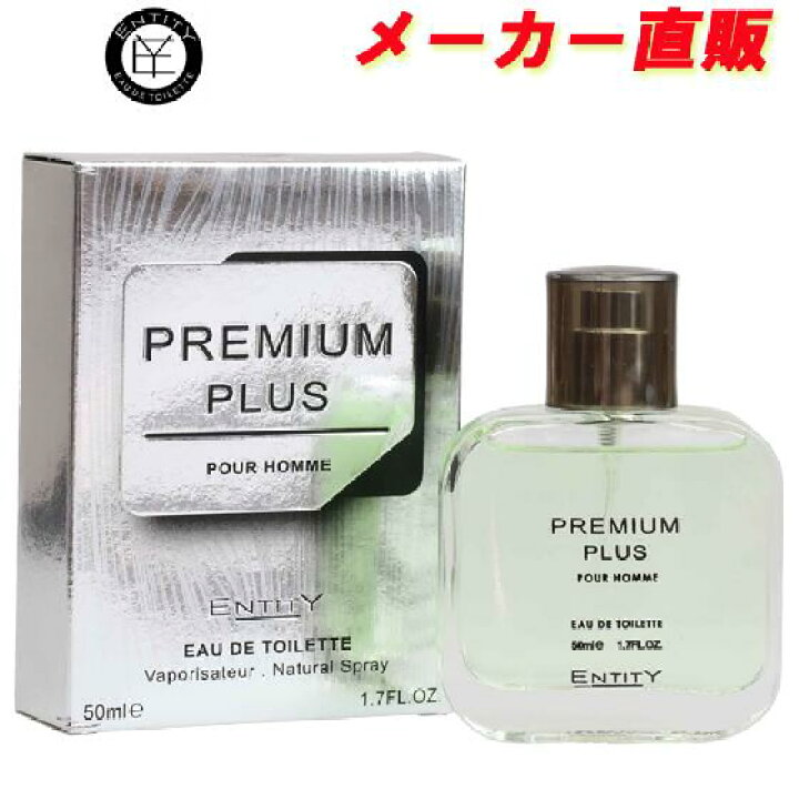 楽天市場】エンティティー プレミアムプラス オードトワレ EDT SP 50ml 