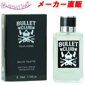 �A�}�e�B�A�X �o���b�g�N���u BULLET CLUB �I�[�h�g���� EDT SP 50ml �y�v�`�v�� ���� ���� �M�t�g �v���[���g �l�C �u�����h�z
