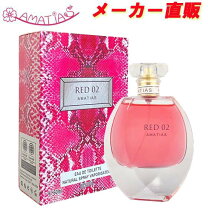 楽天市場】グッチ ラッシュ2（香水・フレグランス｜美容・コスメ・香水 