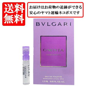 uK BVLGARI IjA AWXg I[hg EDT SP 1.5ml yzy  oCA `[uTv  Mtg v[g lC uhz