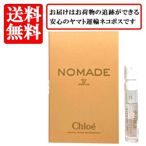 NG CHLOE NG m}h NOMADE I[hpt@ EDP SP 1.2ml yzy  oCA `[uTv  Mtg v[g lC uhz