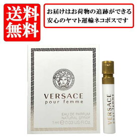 ヴェルサーチェ (ヴェルサーチ) VERSACE プールファム オードパルファム EDP SP 1ml 【送料無料】【 お試し バイアル チューブサンプル 香水 ギフト プレゼント 人気 ブランド】