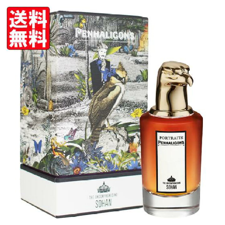 楽天市場】ペンハリガン ポートレート PENHALIGON