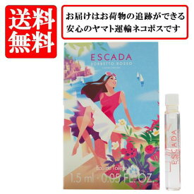 エスカーダ ESCADA ソルベット ロッソ オードトワレ EDT 1.5ml 【送料無料】【 お試し バイアル チューブサンプル 香水 ギフト プレゼント 人気 ブランド】