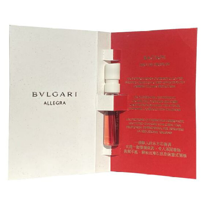 楽天市場】ブルガリ BVLGARI アレーグラ バチアーミ オードパルファム 