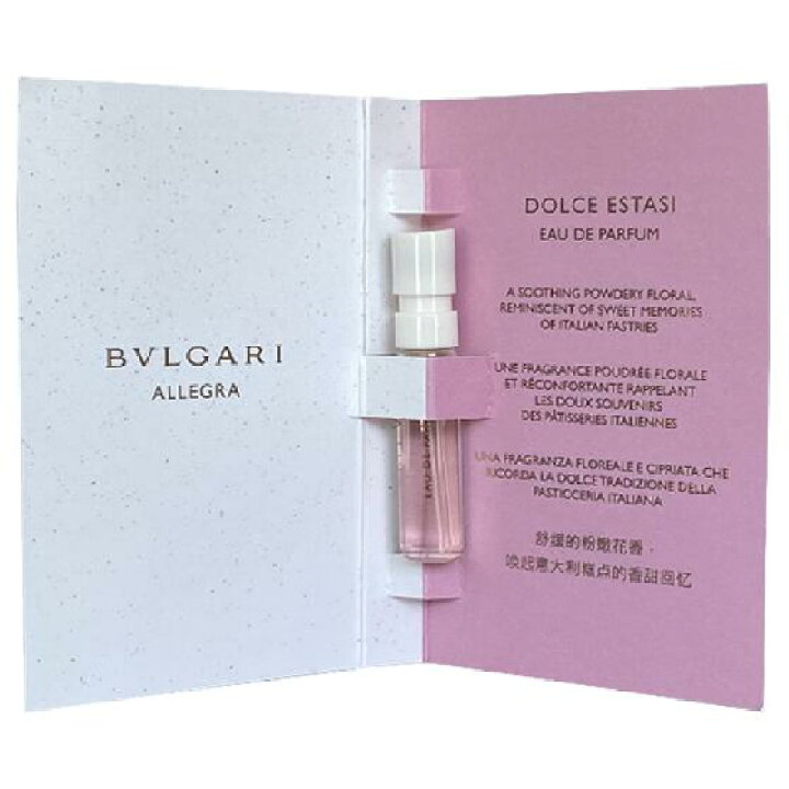 楽天市場】ブルガリ BVLGARI アレーグラ ドルチェ エスタジ 