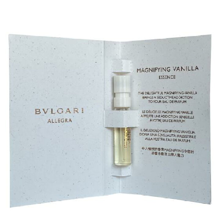 楽天市場】ブルガリ BVLGARI アレーグラ マグニファイング バニラ 