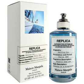 メゾン マルジェラ MAISON MARGIELA レプリカ セーリングデイ (セイリングデイ) EDT SP 100ml 【送料無料】【香水 ギフト プレゼント 人気 ブランド】