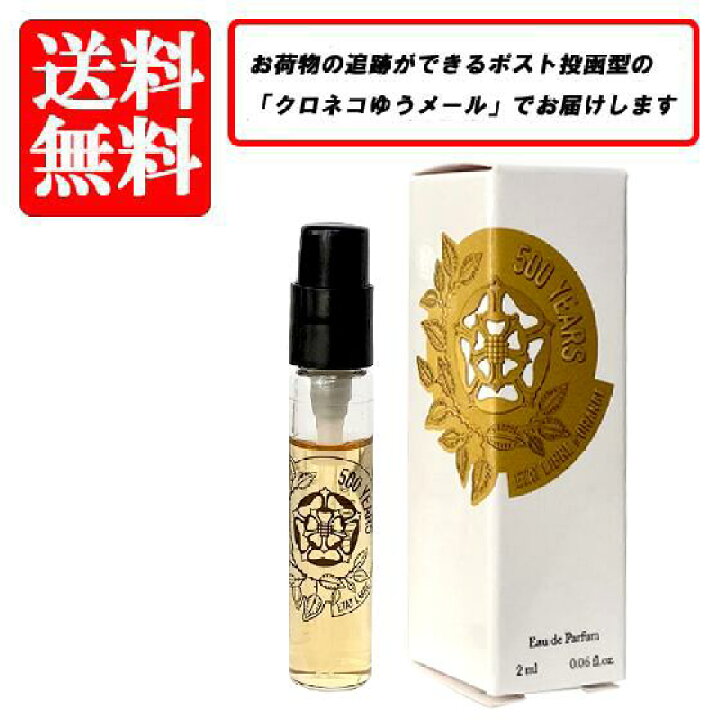 楽天市場】エタ リーブル ド オランジェ ETAT LIBRE D