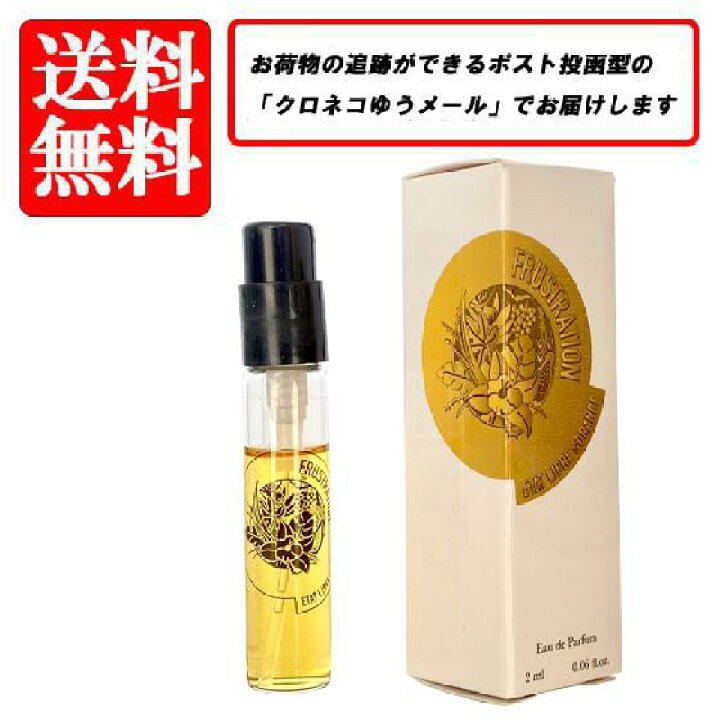 楽天市場】エタ リーブル ド オランジェ ETAT LIBRE D