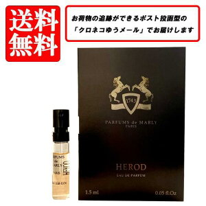 �p���t�@�� �h�D �}�����[ PARFUMS de MARLY �w���h �I�[�h�p���t�@�� EDP 1.5ml �y���������z�y ������ �o�C�A�� �`���[�u�T���v�� ���� �M�t�g �v���[���g �l�C �u�����h�z