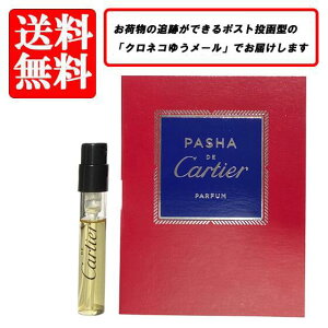 �J���e�B�G CARTIER �p�V���h�D�J���e�B�G �p���t�@�� P SP 1.5ml �y���������z�y ������ �o�C�A�� �`���[�u�T���v�� ���� �M�t�g �v���[���g �l�C �u�����h�z