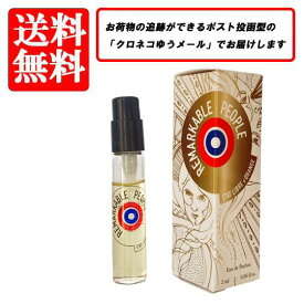 スーパーセール エタ リーブル ド オランジェ ETAT LIBRE D'ORANGE リマーカブル ピープル オードパルファム EDP SP 2ml 【送料無料】【 お試し バイアル チューブサンプル 香水 ギフト プレゼント 人気 ブランド】