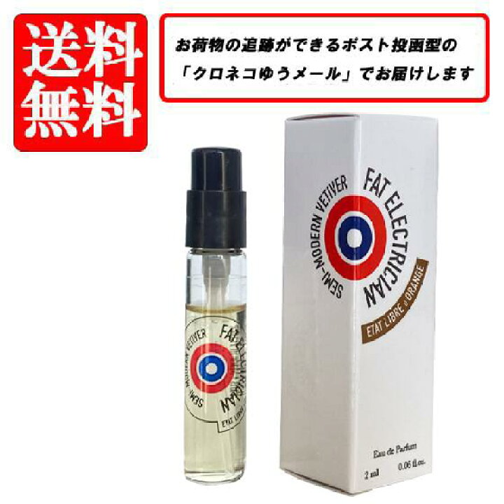 楽天市場】エタ リーブル ド オランジェ ETAT LIBRE D