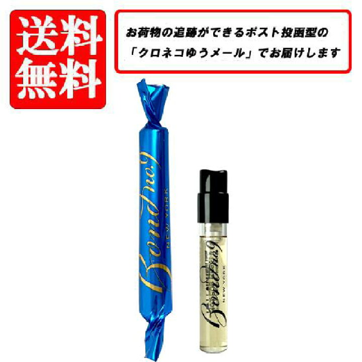 楽天市場】ボンド ナンバーナイン BOND NO.9 ノマド オードパルファム 