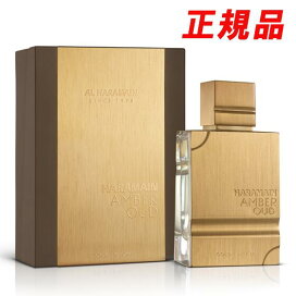 楽天市場】オーモンド ジェーン ORMONDE JAYNE モンタバコ パルファム 