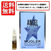 楽天市場】angel muse muglerの通販