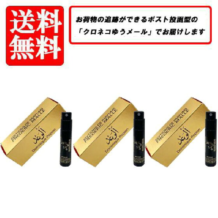 楽天市場】3本セット フレデリック マル FREDERIC MALLE プロミス 