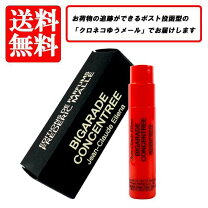 楽天市場】bigarade concentreeの通販