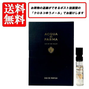 ANA fB p} ACQUA DI PARMA VOl`[ Iu U T [ Iu U o[ EDP SP 1.5ml yzy  oCA `[uTv  Mtg v[g lC uhz
