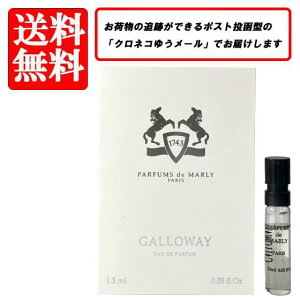 �p���t�@�� �h�D �}�����[ PARFUMS de MARLY �M�����E�F�C �I�[�h�p���t�@�� EDP SP 1.5ml �y���������z�y ������ �o�C�A�� �`���[�u�T���v�� ���� �M�t�g �v���[���g �l�C �u�����h�z