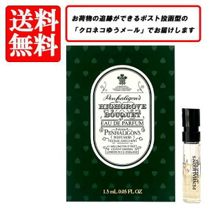 ynK PENHALIGON'S nCO[ u[P I[hpt@ EDP SP 1.5mlyzy  oCA `[uTv  Mtg v[g lC uhz