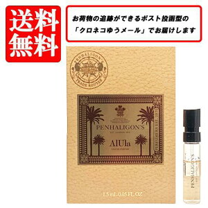 ynK PENHALIGON'S AE I[hpt@ EDP SP 1.5ml yzy  oCA `[uTv  Mtg v[g lC uhz