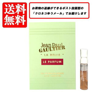 �W�����|�[�� �S���`�G JEAN PAUL GAULTIER �� �x�� �� �p���t�@�� �I�[�h�p���t�@�� �C���e���X EDP SP 1.5ml �y���������z�y ������ �o�C�A�� �`���[�u�T���v�� ���� �M�t�g �v���[���g �l�C �u����