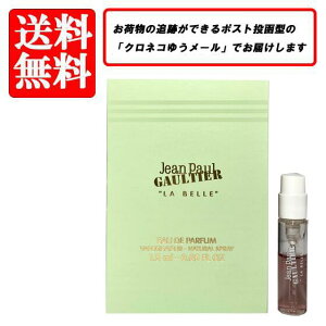 �W�����|�[�� �S���`�G JEAN PAUL GAULTIER �� �x�� �I�[�h�p���t�@�� EDP SP 1.5ml �y���������z�y ������ �o�C�A�� �`���[�u�T���v�� ���� �M�t�g �v���[���g �l�C �u�����h�z