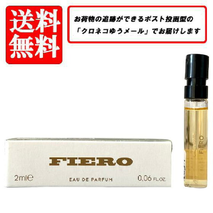 楽天市場】セルヨッフ XERJOFF カサモラティ フィエロ 